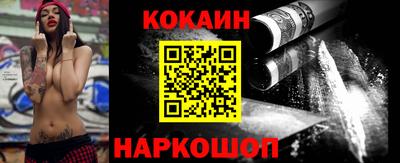молекула духа Гусиноозёрск