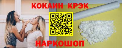 мефедрон VHQ Гай