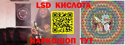 соль ск Гагарин