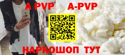 мяу мяу кристалл Гатчина