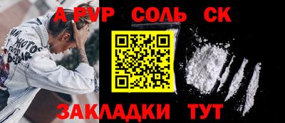 мефедрон VHQ Гай