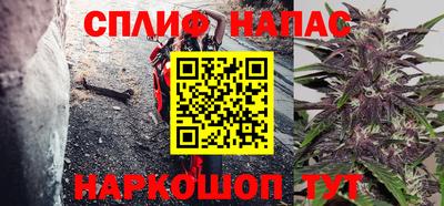 мефедрон VHQ Гай