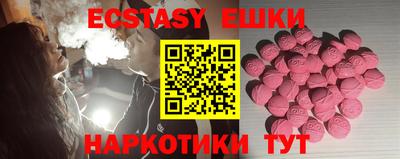 мяу мяу кристалл Гатчина