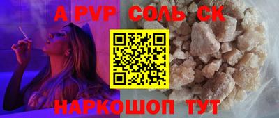 мефедрон VHQ Гай
