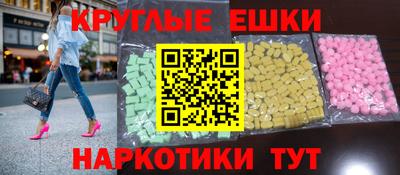 мефедрон VHQ Гай