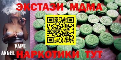 соль ск Гагарин