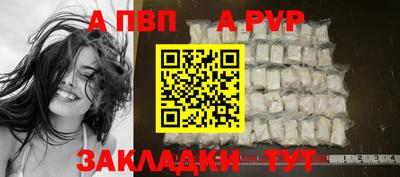 мефедрон VHQ Гай