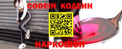 мяу мяу кристалл Гатчина