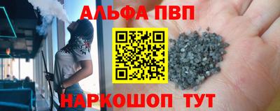 мяу мяу кристалл Гатчина
