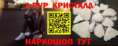 мефедрон VHQ Гай