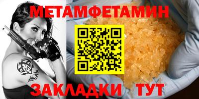 соль ск Гагарин