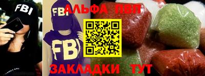 мефедрон VHQ Гай