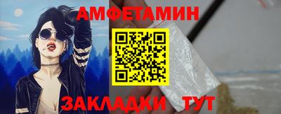 соль ск Гагарин
