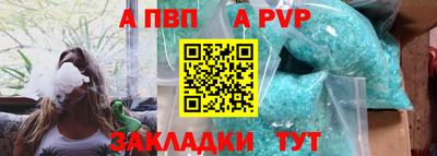 мефедрон VHQ Гай