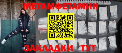 мяу мяу кристалл Гатчина