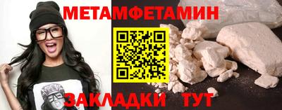 мефедрон VHQ Гай
