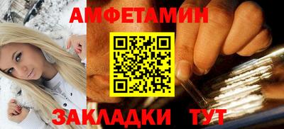 мяу мяу кристалл Гатчина