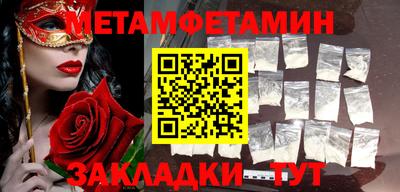 мефедрон VHQ Гай