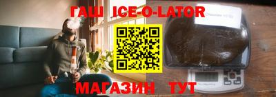 соль ск Гагарин