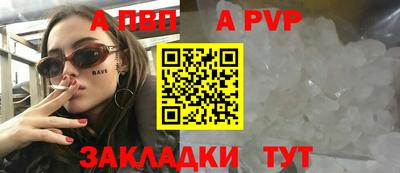 мефедрон VHQ Гай