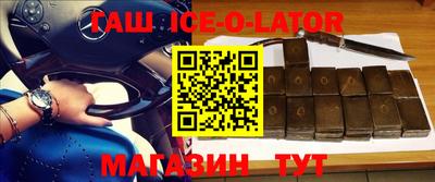 мяу мяу кристалл Гатчина