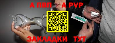 мефедрон VHQ Гай