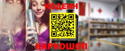 мяу мяу кристалл Гатчина