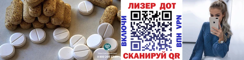 где купить наркотик  Похвистнево  LSD-25 экстази ecstasy 