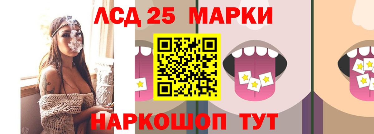 Похвистнево  LSD-25 экстази кислота  omg зеркало  Вход с VPN  LSD-25 экстази 