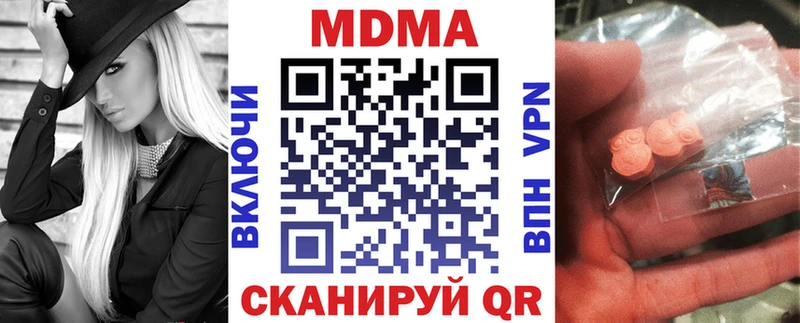 OMG вход  Похвистнево  MDMA молли 