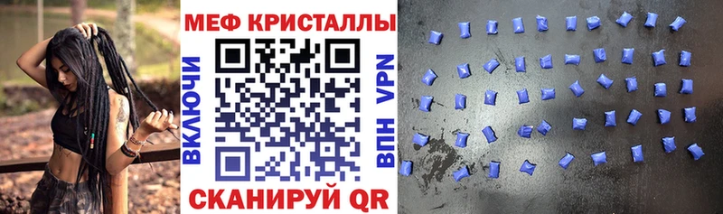 МЕФ мяу мяу  Похвистнево 