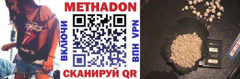 Метадон VHQ  Похвистнево 