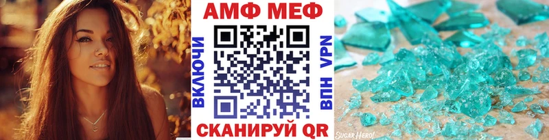МЕТАМФЕТАМИН витя купить наркотик Похвистнево