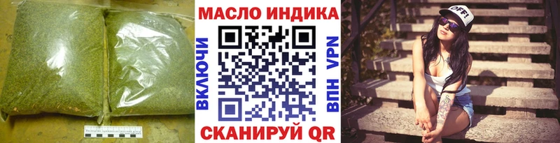 Дистиллят ТГК вейп с тгк  Похвистнево 