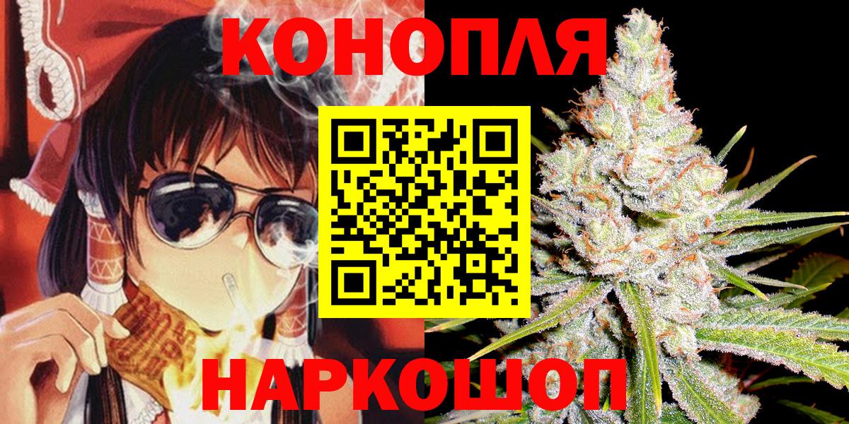 Каннабис THC 21% Похвистнево