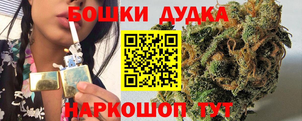 Cocaine  МАРИХУАНА  Похвистнево  NBOMe  Меф кристаллы  Вход с VPN  ГАШ  APVP СК кристаллы 