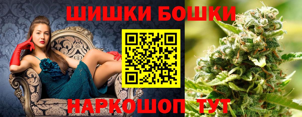 Бошки марихуана индика  Вход с VPN  Бошки марихуана Amnesia  Похвистнево  Канабис LSD WEED 